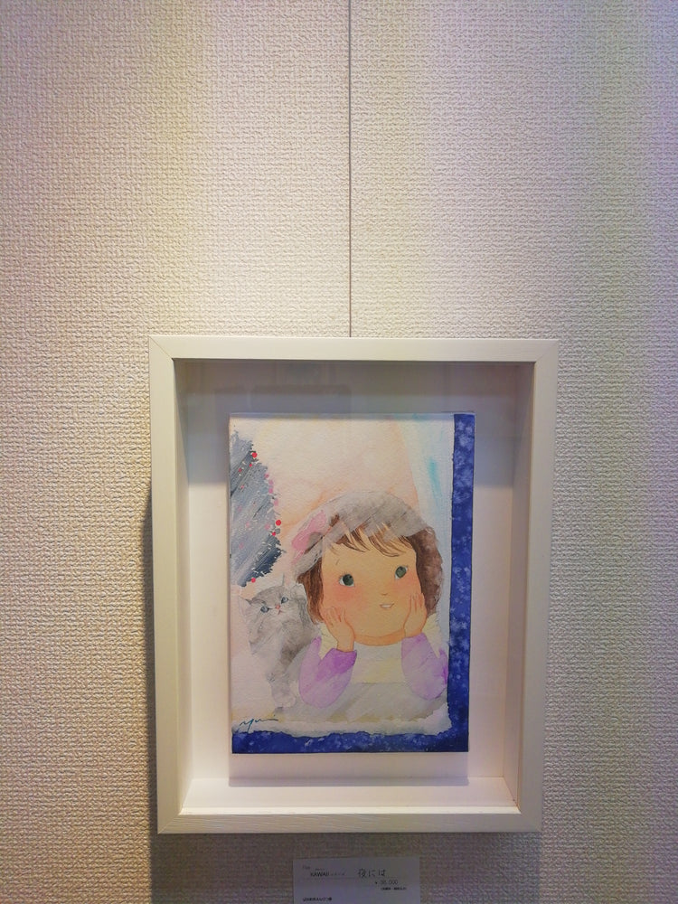 KAWAIIシリーズ 夜には