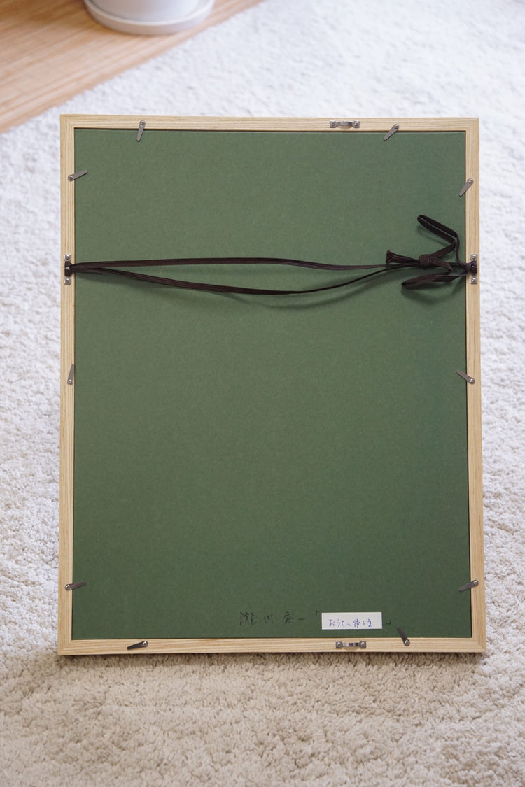 おうちにかえろう