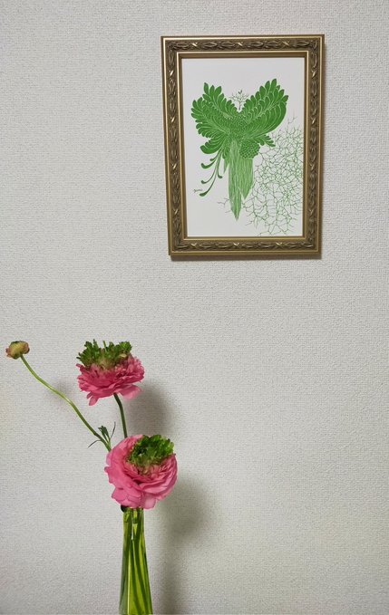緑のつばさ